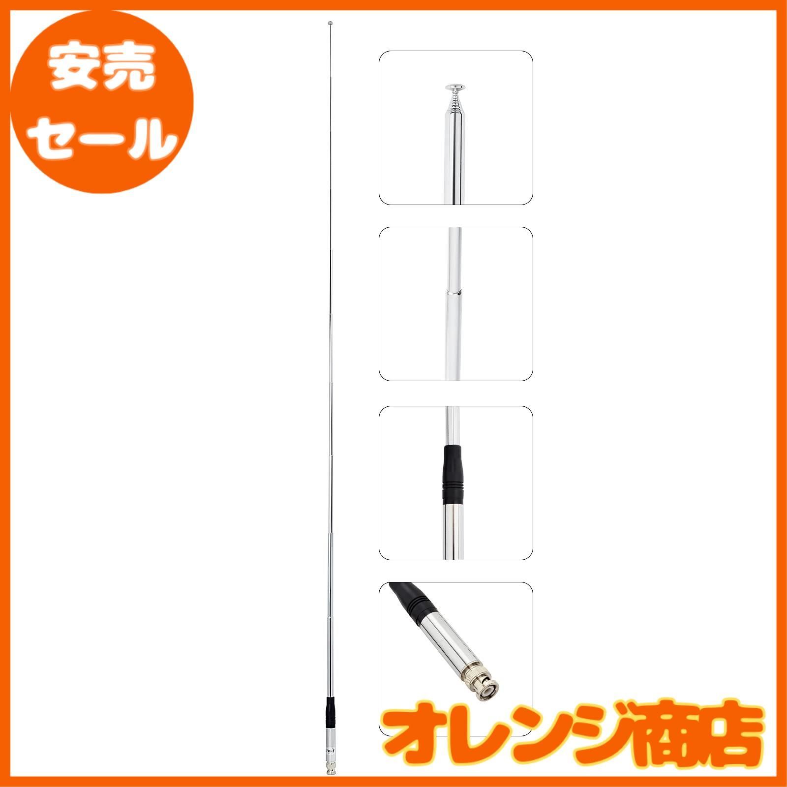 HYSHIKRA 27MHz BNCコネクタ CB無線アンテナ 23-130cm伸縮可能