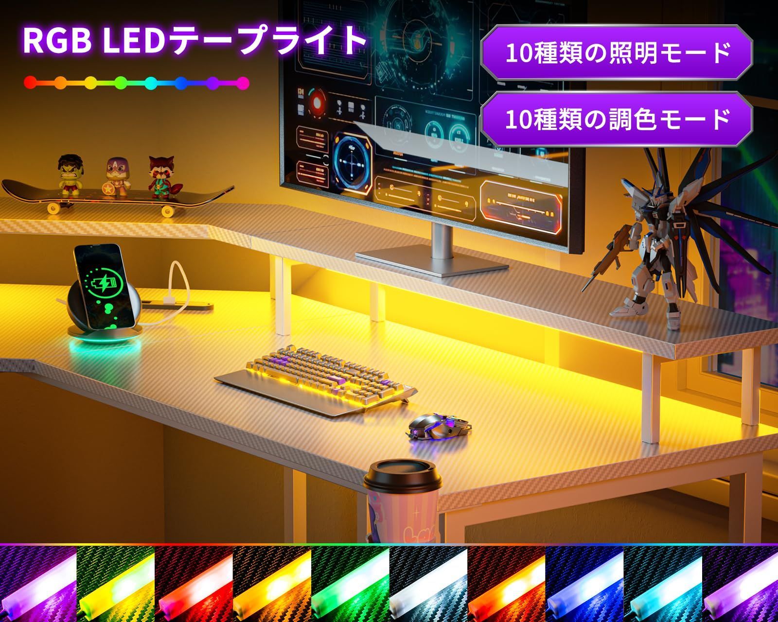 パソコンデスク