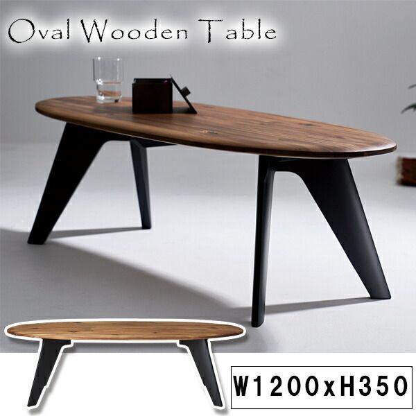 ブラックウッドテーブル センターテーブル おしゃれ 北欧 無垢 高級感 オーク 座卓 一枚板 座布団 座卓敷 カフェテーブル  一人暮らし 高さ60cm