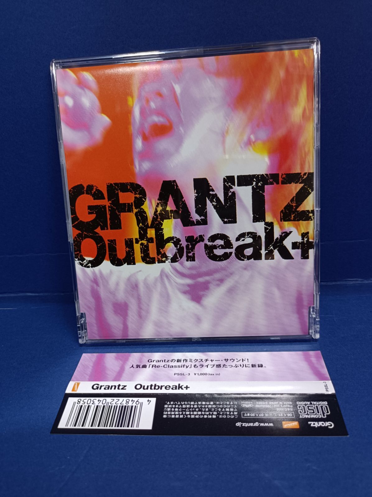 A08 Grantz Outbreak+ - メルカリ