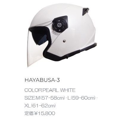 ジェットヘルメット　ジェットヘル　パールホワイト　バイク　ヘルメット　美品 Amazon | バイクパーツセンター バイクヘルメット ジェット