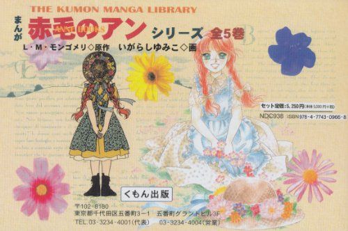 全巻初版・帯付】失われた時を求めて マルセル・プルースト 全13巻揃