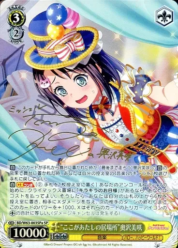 2025年最新】黒沢ともよ サインの人気アイテム - メルカリ