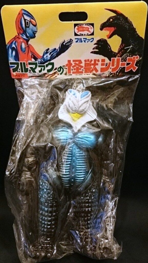 B-CLUB 復刻版怪獣シリーズ ブルマァク メフィラス星人 黒成型 1880