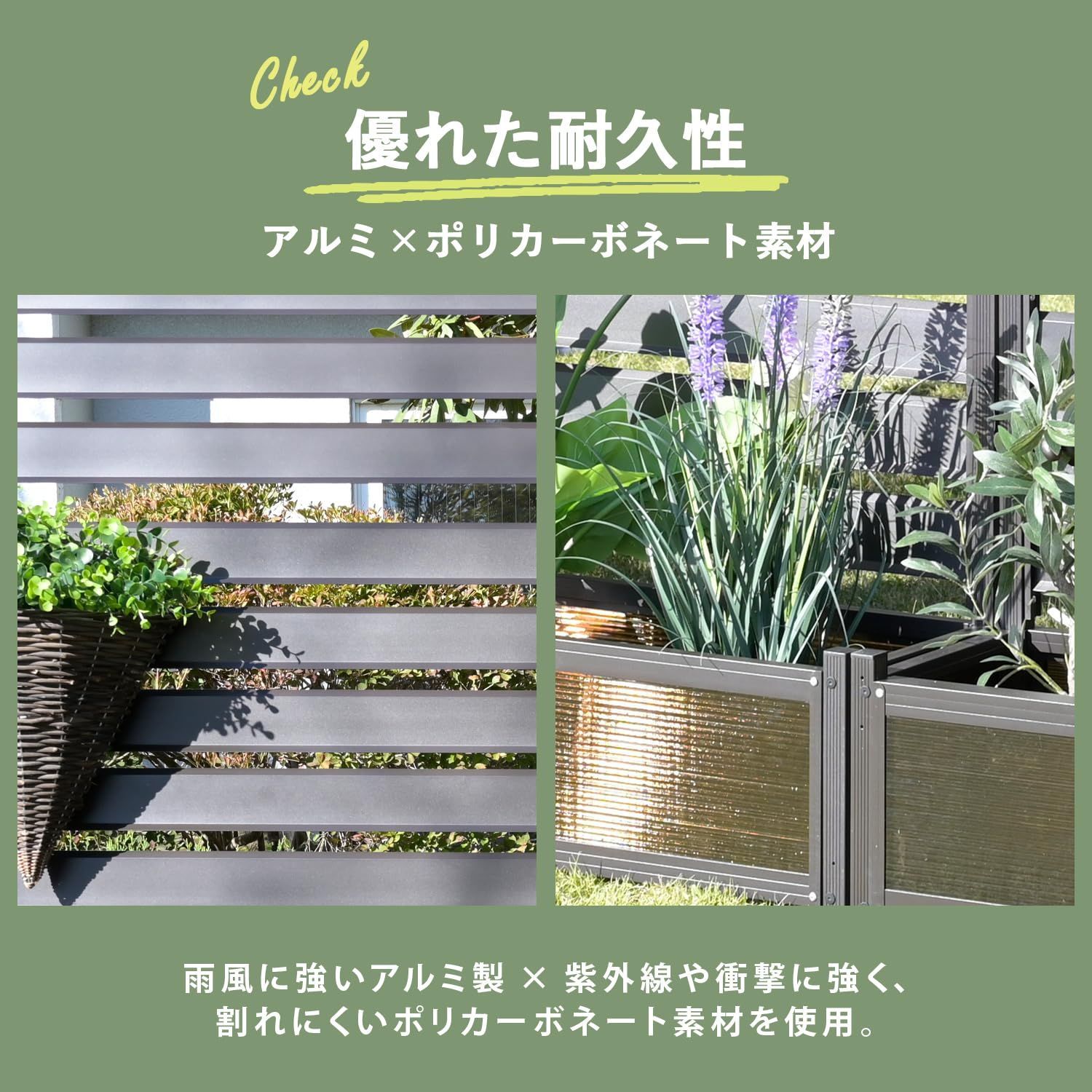 プランターボックス 日よけ
