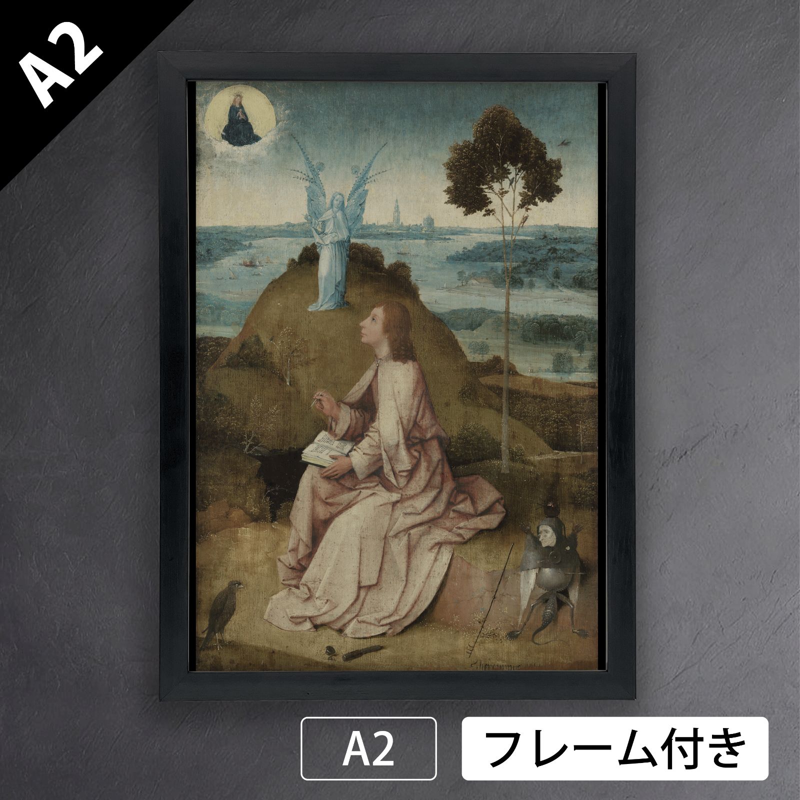 ヒエロニムス ボス Hieronymus Bosch パトモス島の聖ヨハネ 1488年以降 アートポスターA2 マット紙 フレーム付 IN
