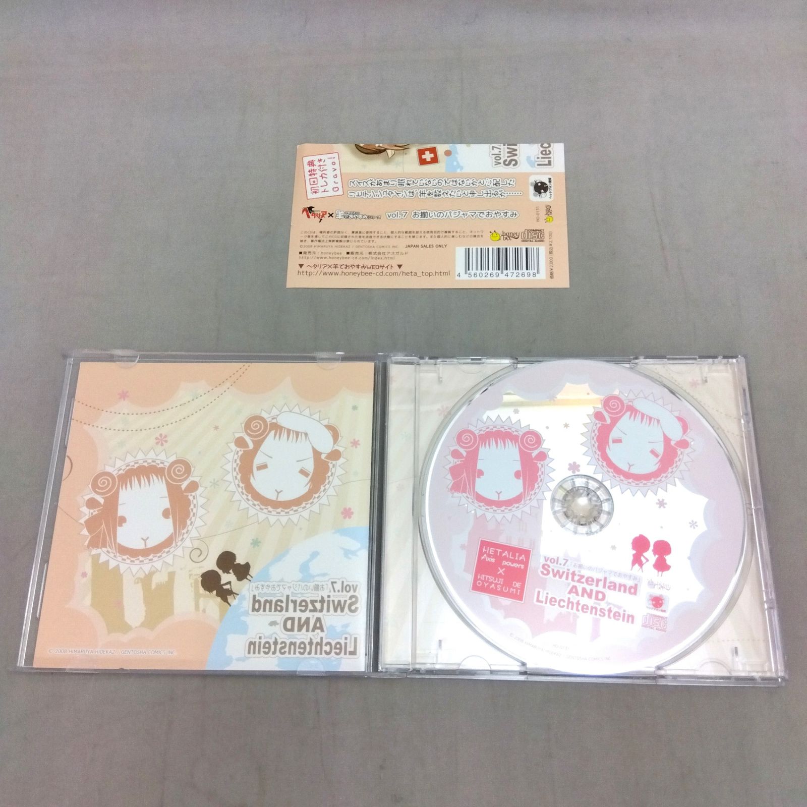 特典欠品 ヘタリアCD 「ヘタリア×羊でおやすみシリーズ」Vol.7 お揃いのパジャマでおやすみ（初回限定盤）