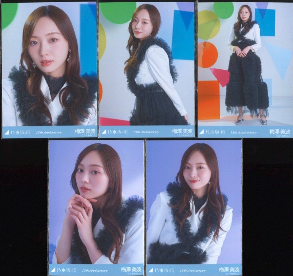 乃木坂46 会場 生写真 梅澤美波 13th Anniversary 5枚コンプ