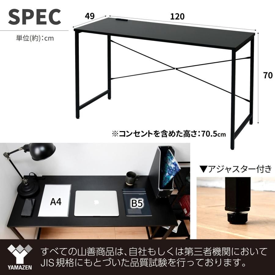 2口コンセント
