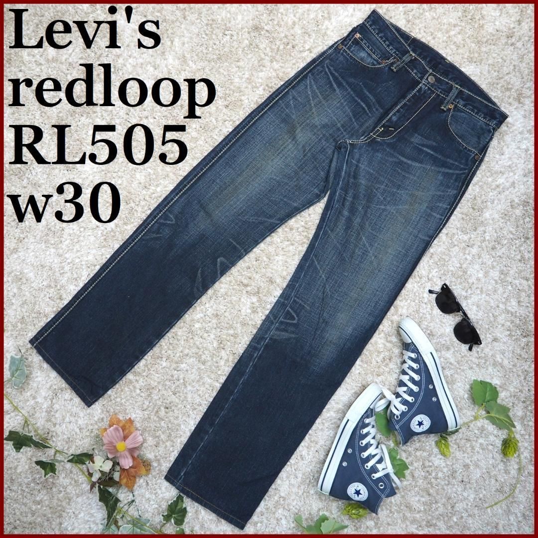 稀少 Levi's Redloop RL505 ストレート デニム パンツw30 - メルカリ