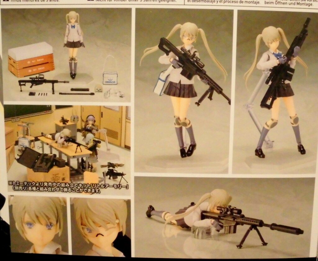 新品未開封 SP-106 figma リトルアーモリー 照安鞠亜 トミーテック figma 照安鞠亜