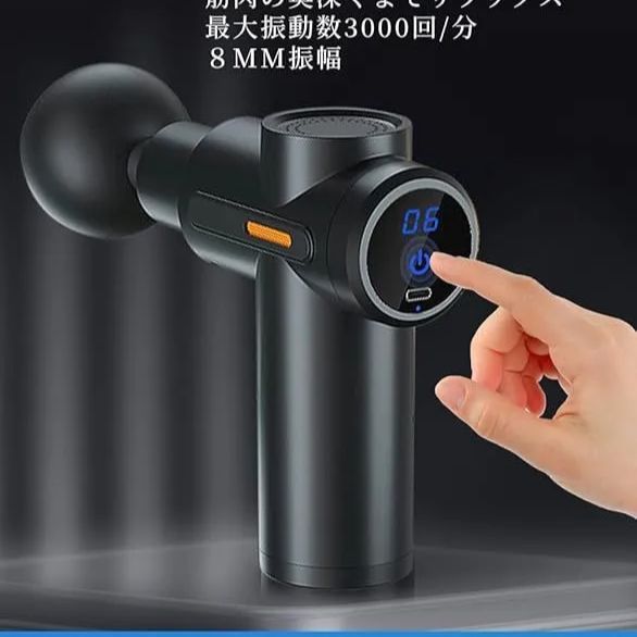 美品】sumiren マッサージガン BX-750 ブラック 筋膜リリースガン 筋膜