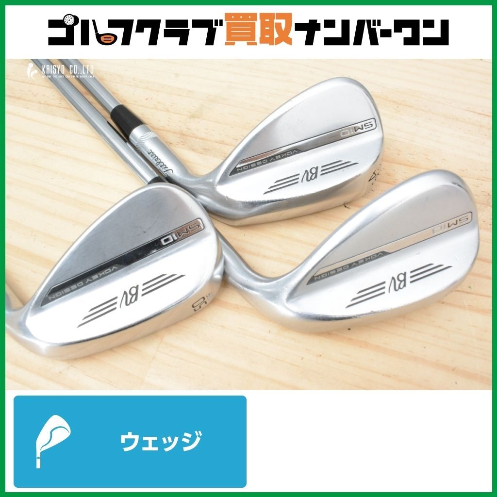 WG3本セット】タイトリスト VOKEY SM10 ウェッジ 50°/54°/58° 3