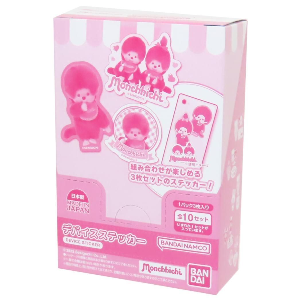 バンダイ キャラクタータオルセット 全10種 バンコレ！にコジコジの