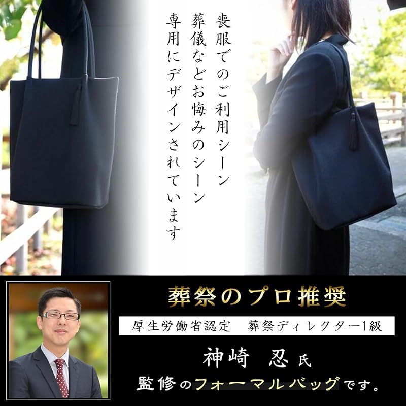 福正堂 京都産 職人の手作り フォーマルバッグ 黒 ブラックフォーマル バッグ 冠婚葬祭 女性 喪服 葬式 葬儀用 お葬式 大きめ 33