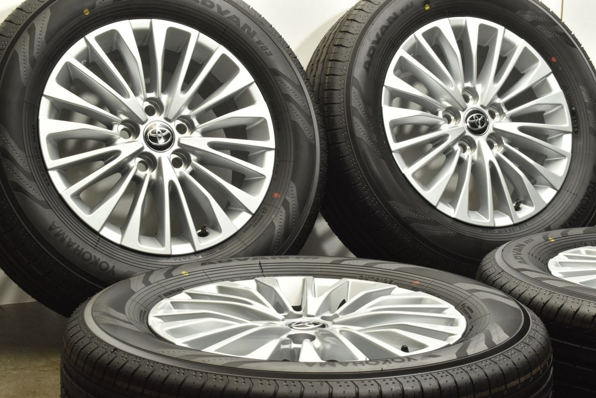 2024年バリ山！ヨコハマ アドバンV03 225/65R17 RAV4等 2024年製