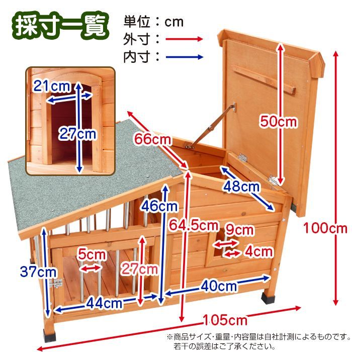 木製犬小屋 天然木を使用したペットハウス