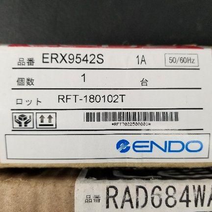 遠藤照明 LED照明