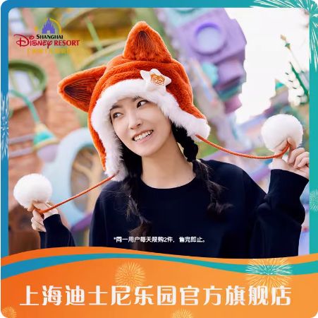 即日発送 ディズニー ズートピア ニック ファンキャップ 帽子