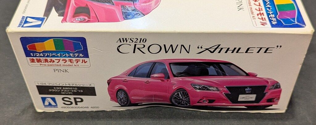 アオシマ 1/24プリペイントモデル トヨタ AWS210 クラウン