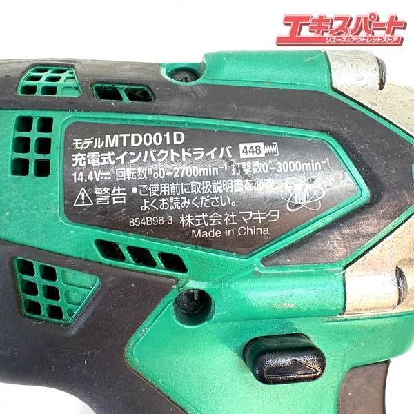 MTD001D