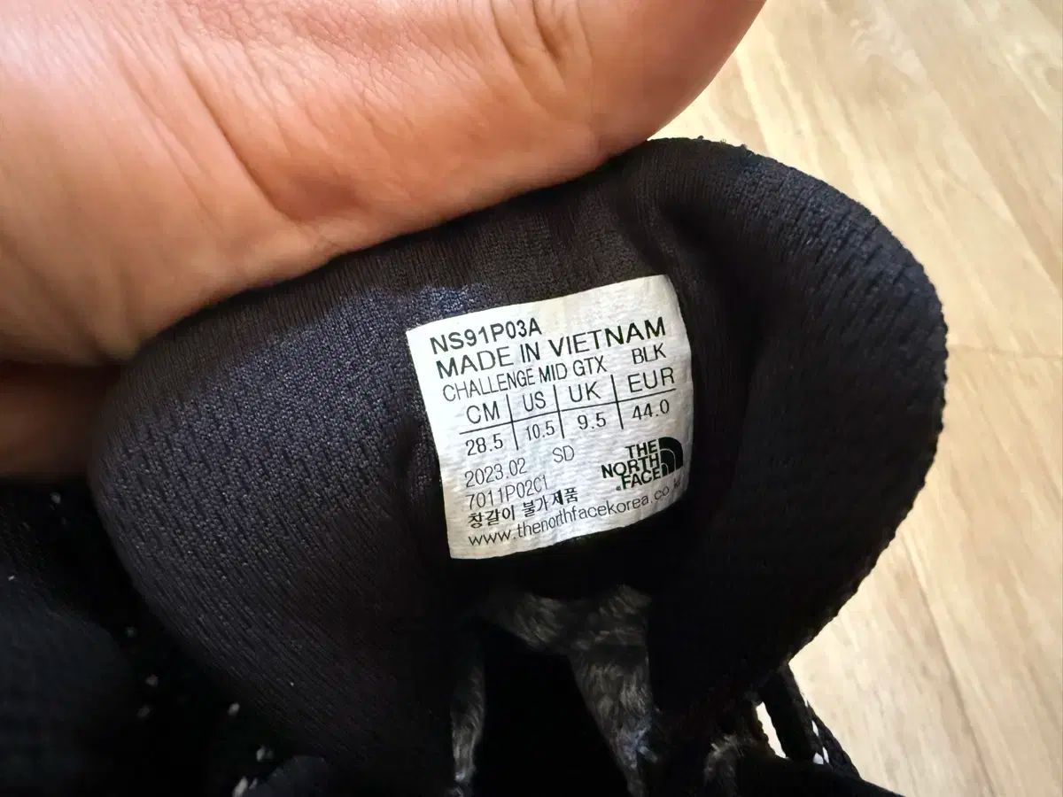 Vibram