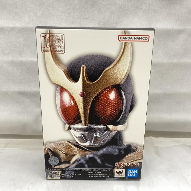 中古】未開封) S.H.Figuarts (真骨彫製法) 仮面ライダークウガ 中古】未開封) S.H.Figuarts (真骨彫製法) 仮面ライダークウガ