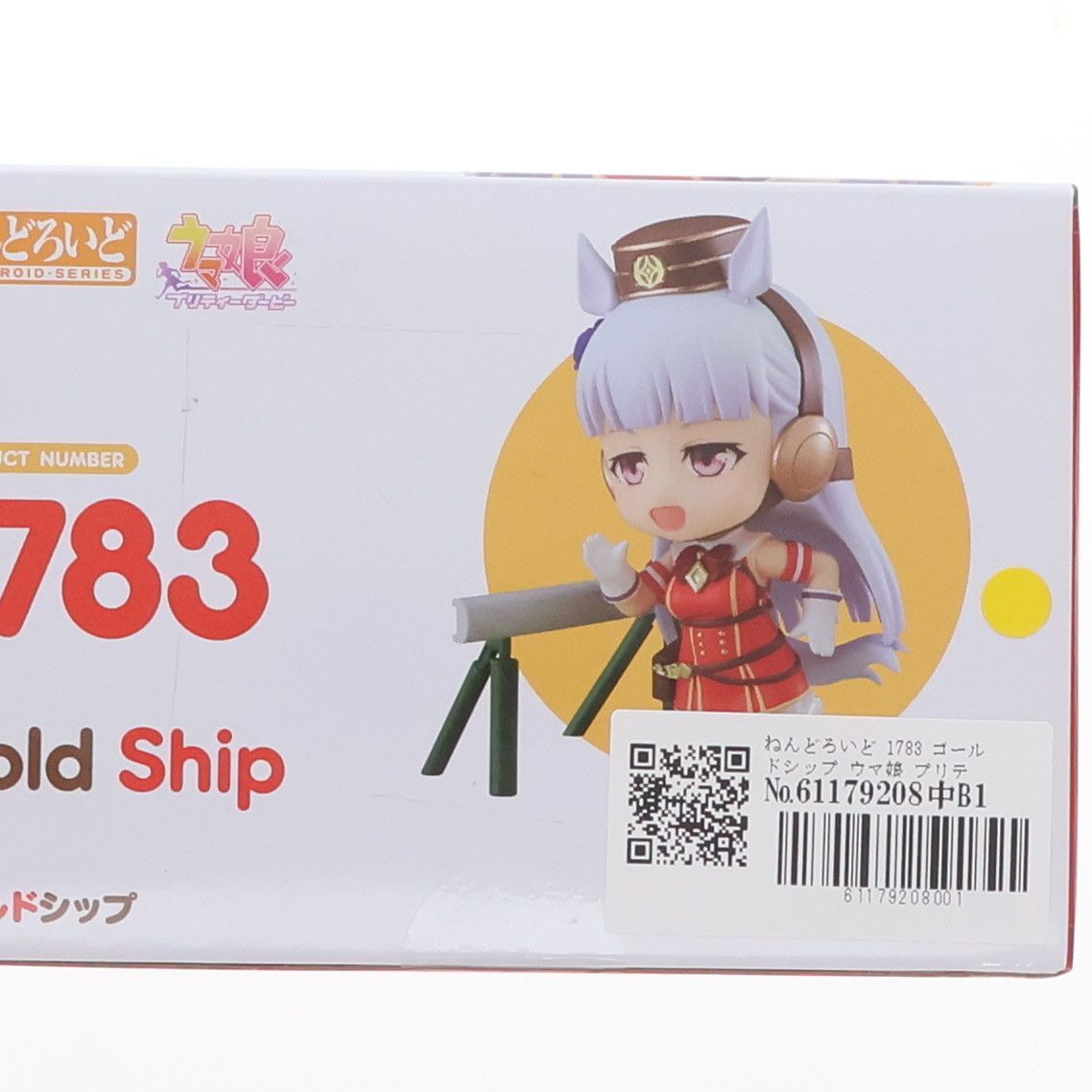 ねんどろいど 1783 ゴールドシップ ウマ娘 プリティーダービー