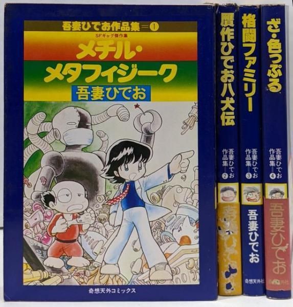 グレイ解剖学原著第４版　電子書籍付 グレイ解剖学 原著第4版 電子書籍付(日本語・英語) | Richard L