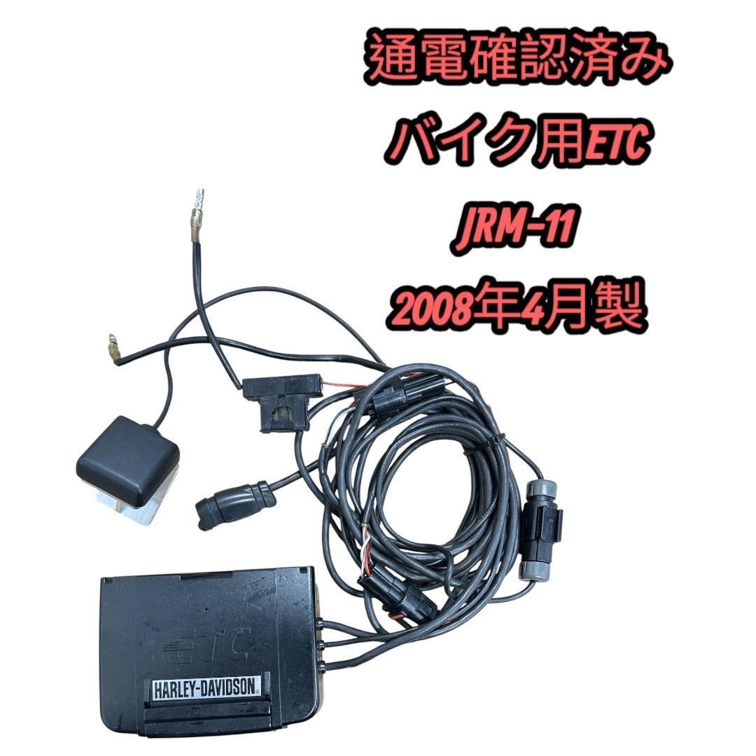 バイク用 ETC アンテナ分離型 日本無線 動作確認済 JRM-11 NO,12 バイク用 ETC アンテナ分離型 日本無線 動作確認済 JRM-11 A-12 アンテナ