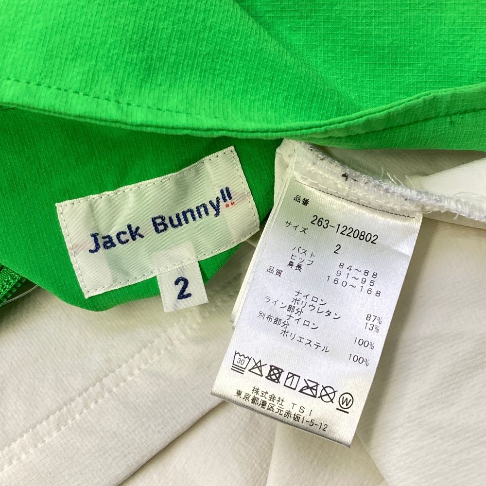 サイズ：2 JACK BUNNY ジャックバニー ハーフジップ ナイロン