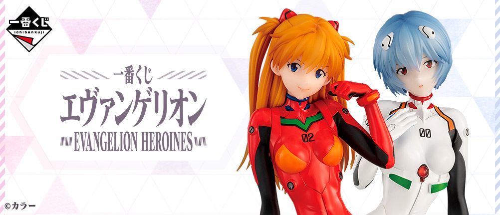 一番くじ エヴァンゲリオン EVANGELION HEROINES B賞綾波レイ - アニメ ...