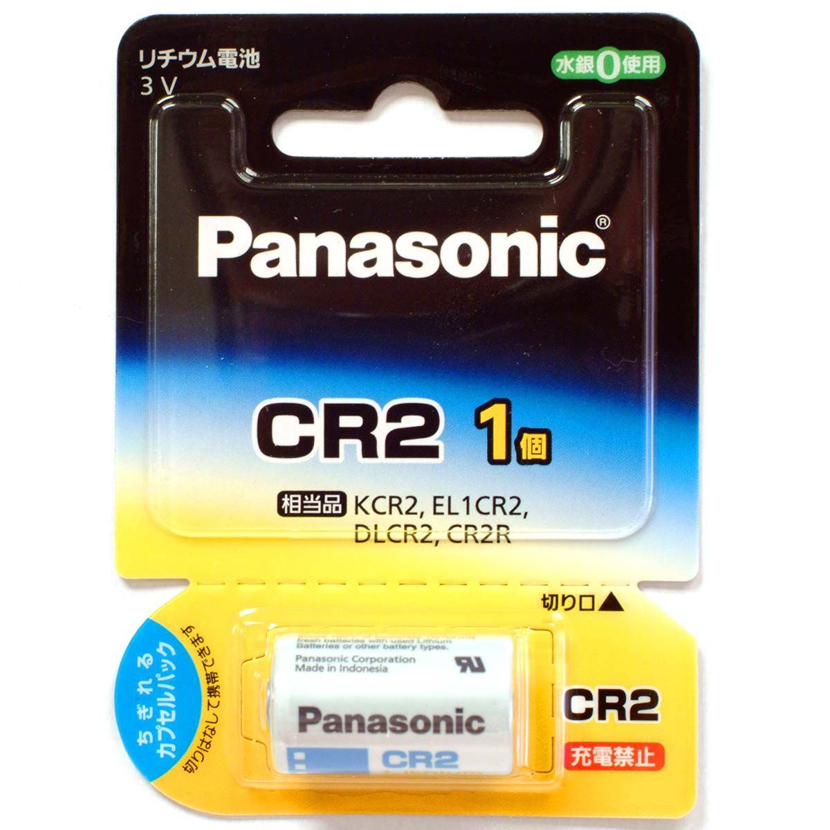 CR2 リチウム電池【1個】3V パナソニック Panasonic CR-2W (互換品