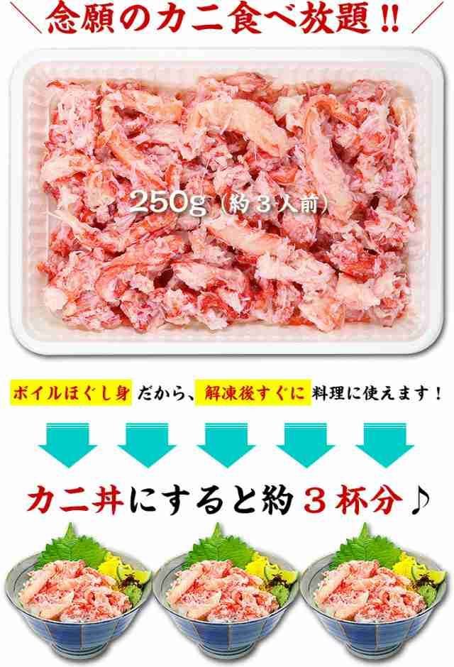 棒くずれ 250g×2パック
