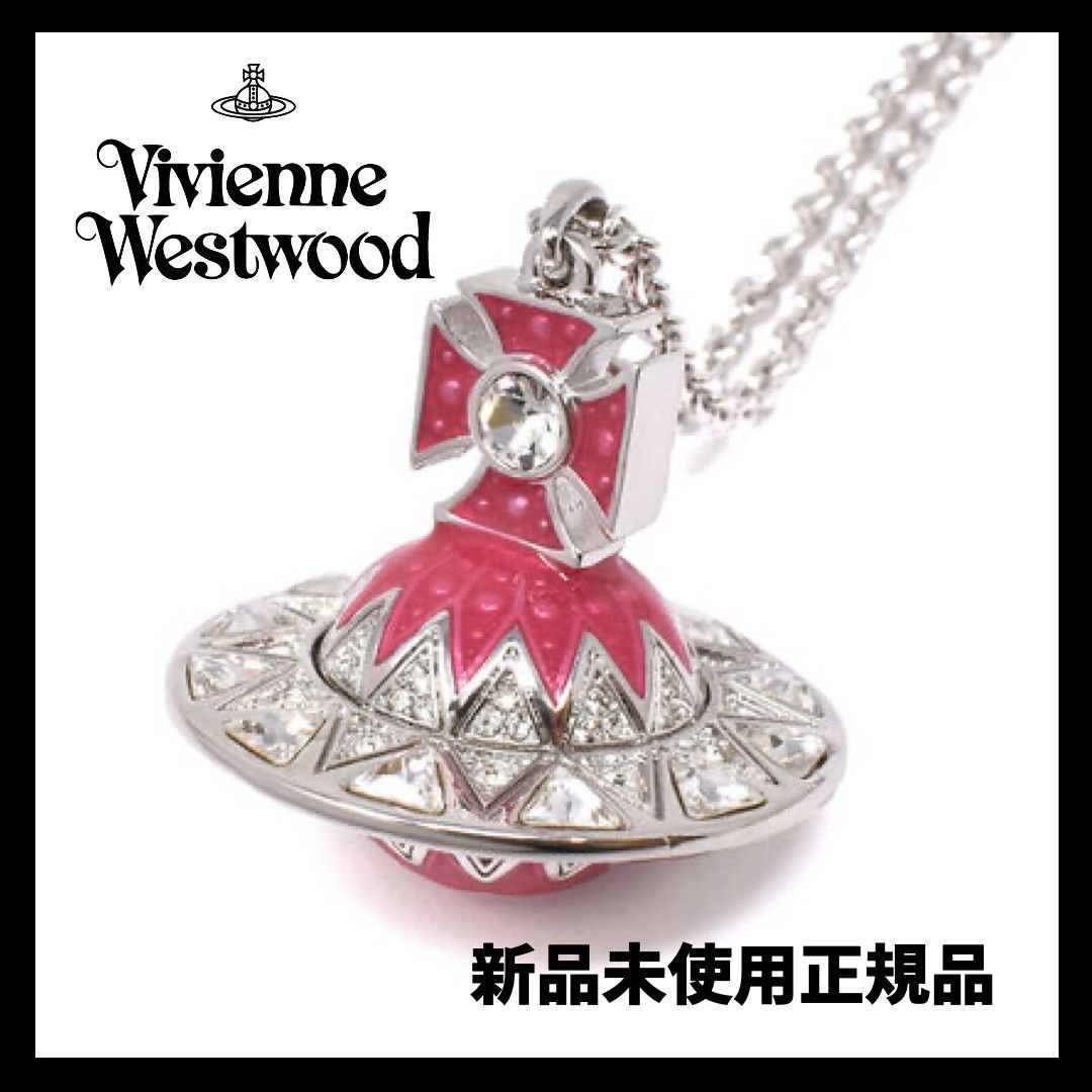 新品未使用】Vivienne Westwood ヴィヴィアン ウエストウッド 63020190-W166-CN ARETHA ORB PENDANT  ネックレス ネック レディース メルカリ