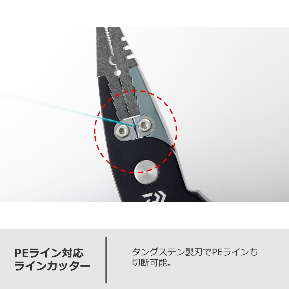 アルミプライヤーα200H ロック