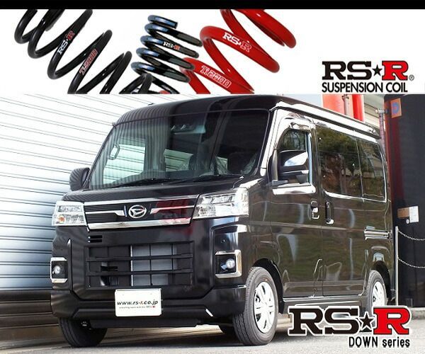 [RS-R_RSR DOWN]S700V アトレー_RS(2WD_660 TB_R3/12～)用車検対応ダウンサス[D123D]