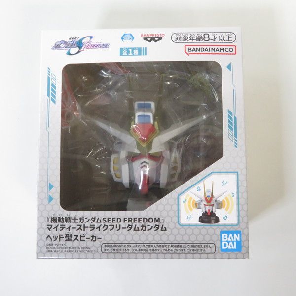 中古 未開封品 ヘッド型スピーカー 機動戦士ガンダムSEED