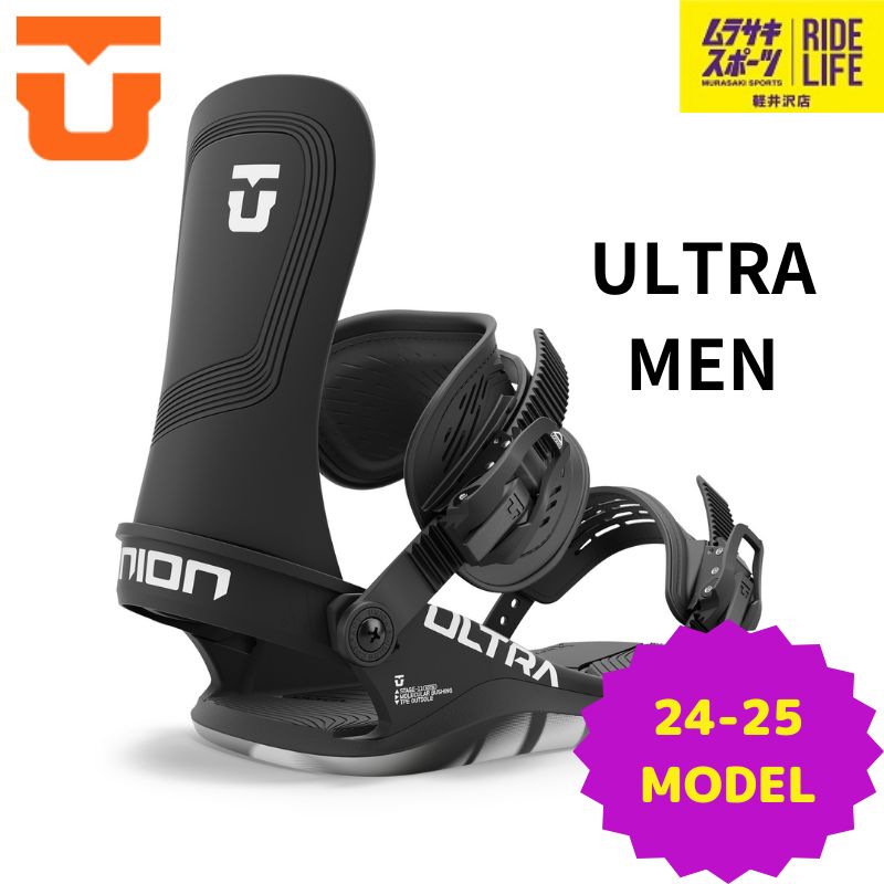 ムラスポ公式】UNION ユニオン ULTRA WOMEN(ブラック) Mサイズ ムラスポ公式】UNION ユニオン ULTRA WOMEN(ブラック) Mサイズ