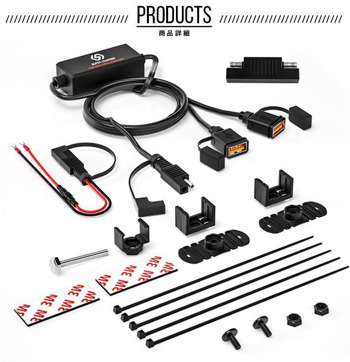 進化版 バイク用 QC3.02ポート 5V/3.4A 急速充電器 DC12V/24V 防水