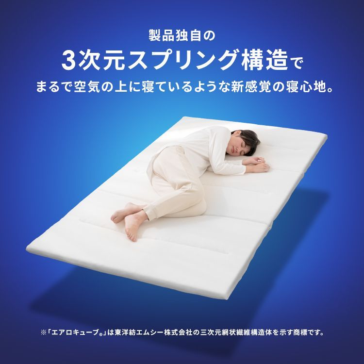センターフィットタイプ