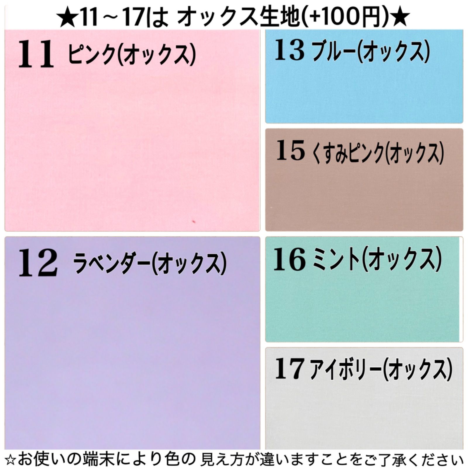 コップ袋 ランチョンマット