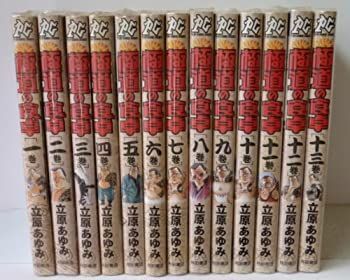 【中古】極道の食卓 コミック 1-13巻セット (プレイコミックシリーズ)