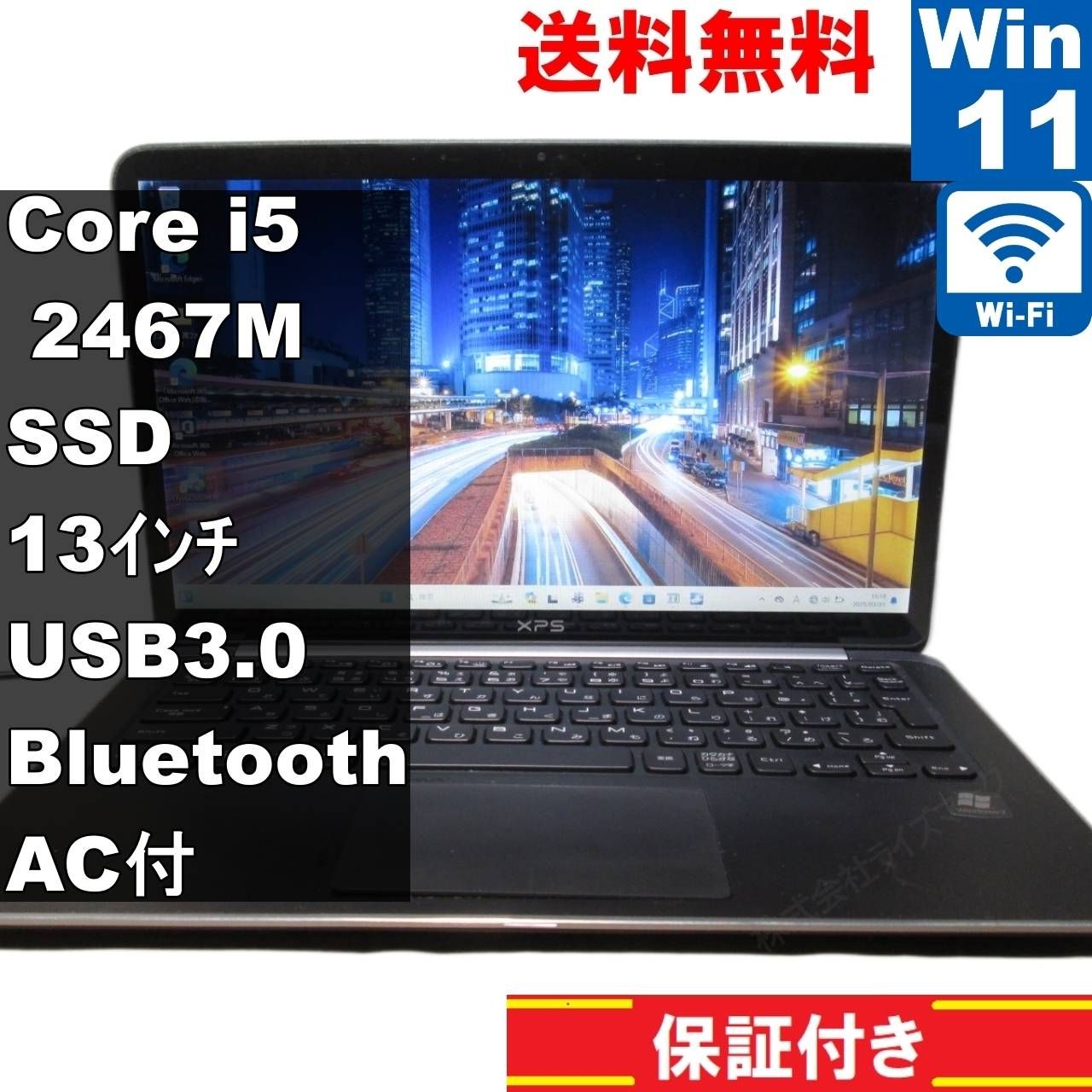 DELL XPS L321X【SSD搭載】 Core i5 2467M 【Windows11 Home】MS 365 Office  Web／Wi-Fi／USB3.0／Bluetooth [92509] - メルカリ