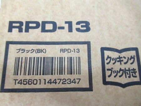 サーモス THERMOS 保温燻製器 イージースモーカー ブラック RPD-13 中国製