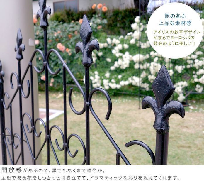 アイアンフェンス２枚組 ハイタイプ 高さ220cm 間仕切り ガーデン フェンス 503 WWW_GEBZETESISAT_COM_TR