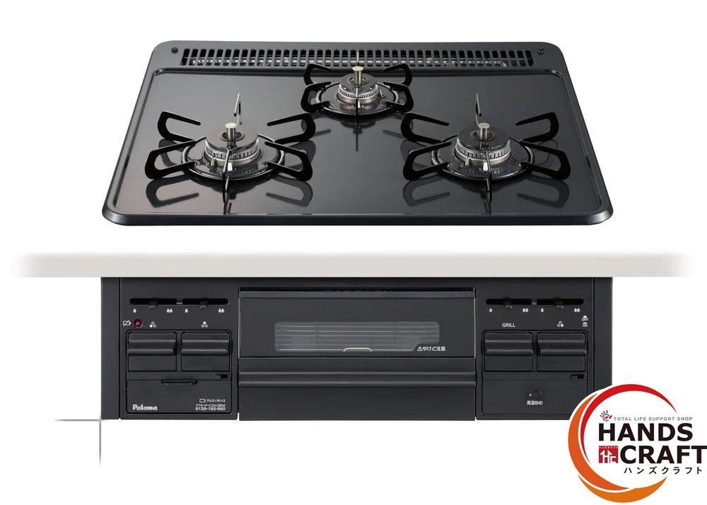 〇【未使用】パロマ PKD-N36 ビルトインコンロ プロパンガス用 23年製