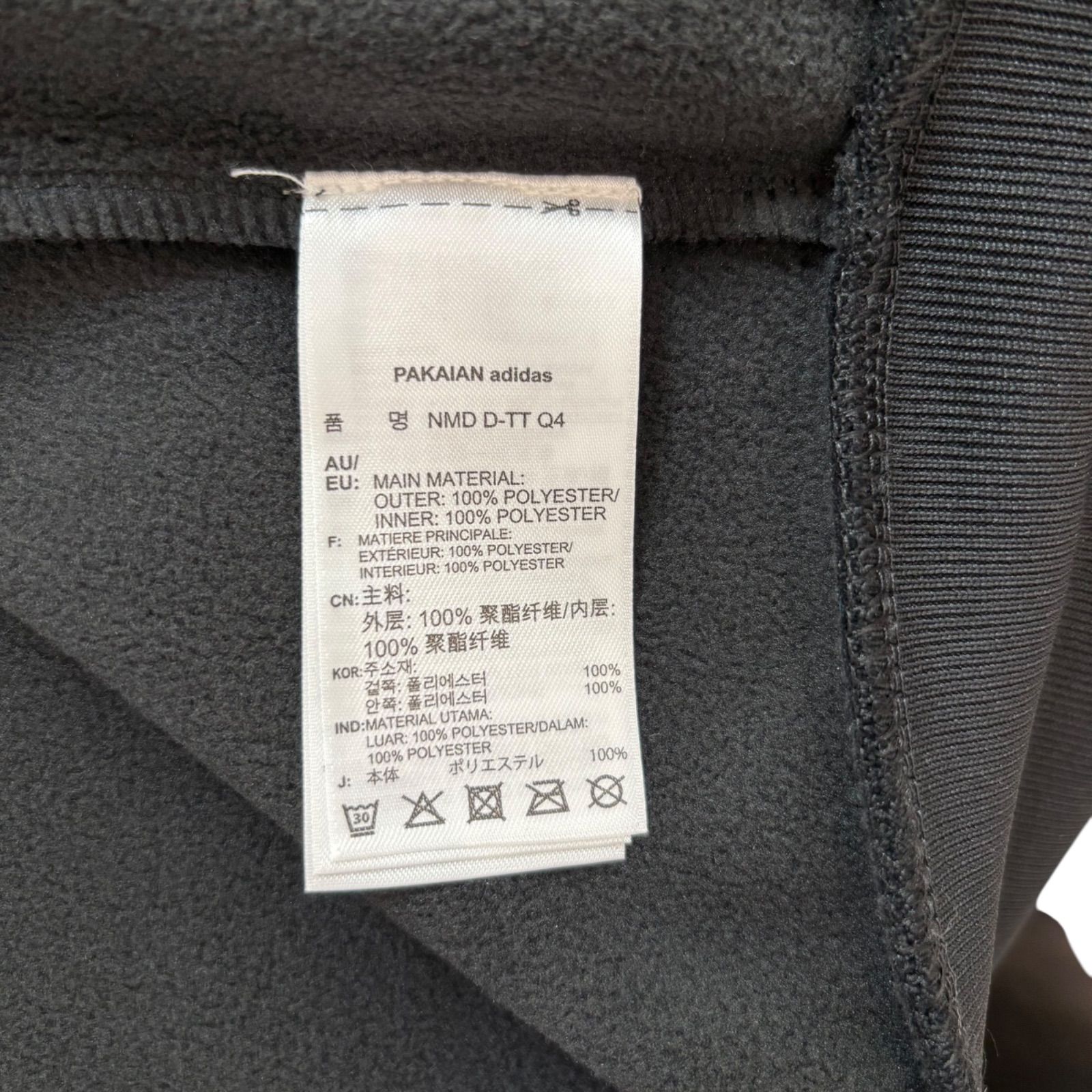 Z1334 【タグ付美品】adidas アディダスオリジナルス トラック