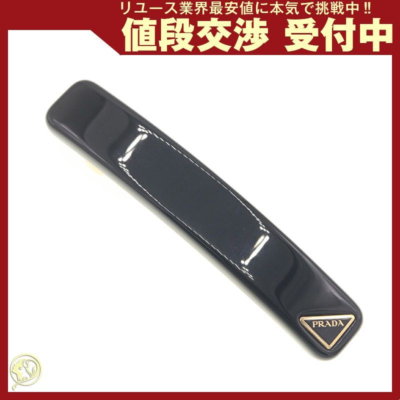 PRADA プラダ バレッタ ヘアクリップ ヘアアクセサリー 1IF134 PRADA プラダ バレッタ ヘアクリップ ヘアアクセサリー 1IF134