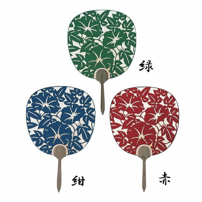 粋なうちわ】2本セット 粋 手漉き和紙うちわ 総彫 三輪 朝顔 都うちわ 